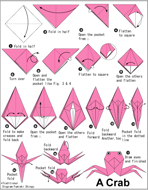Сет Оригами